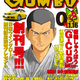 Illustration for article titled Why Manga Publishing Is Dying (And How It Could Get Better)